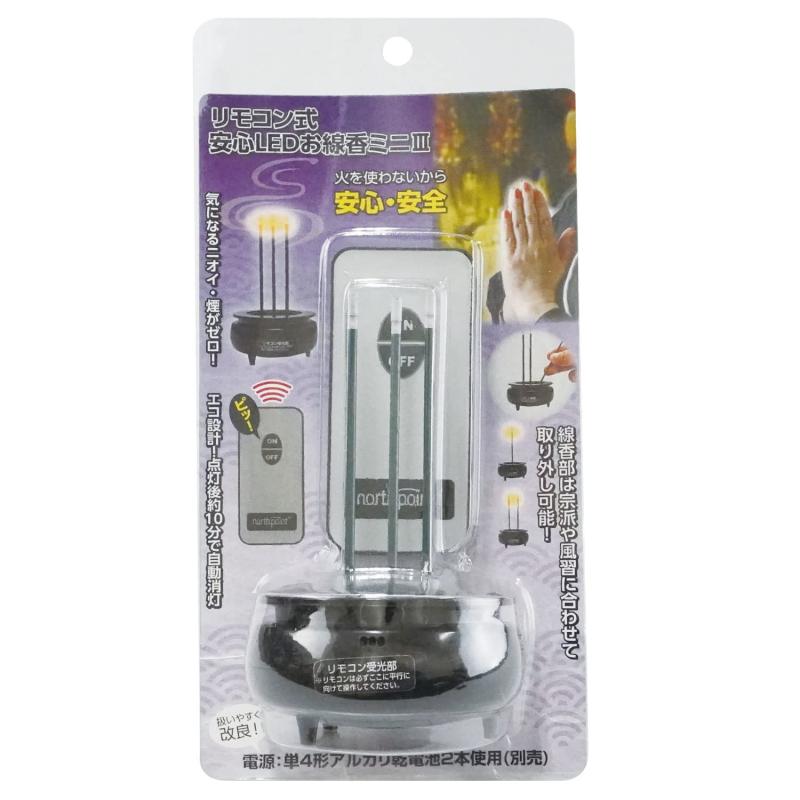 樂天商城 - ファイン 火を使わない 電池式 単4形 リモコン式 安心 LED お線香 ミニIII FIN-1025