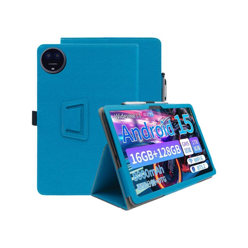Accessories - For 11ケース 10.1 インチ タブレット ケース 360°全面保護 二つ折りスタンド多視角調整 ペンホルダー付き 上質PUレザー キズ防止 軽量 全面保護 （ライトブルー）