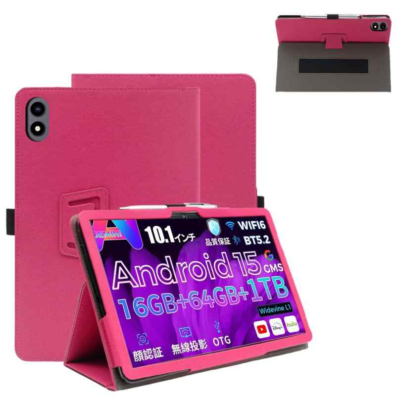 For D101ケースVaele 10.1インチ タブレット ケース 360°全面保護 二つ折りスタンド多視角調整 ペンホルダー付き 上質PUレザー キズ防止 軽量 全面保護 D101 タブレットカバー(レ