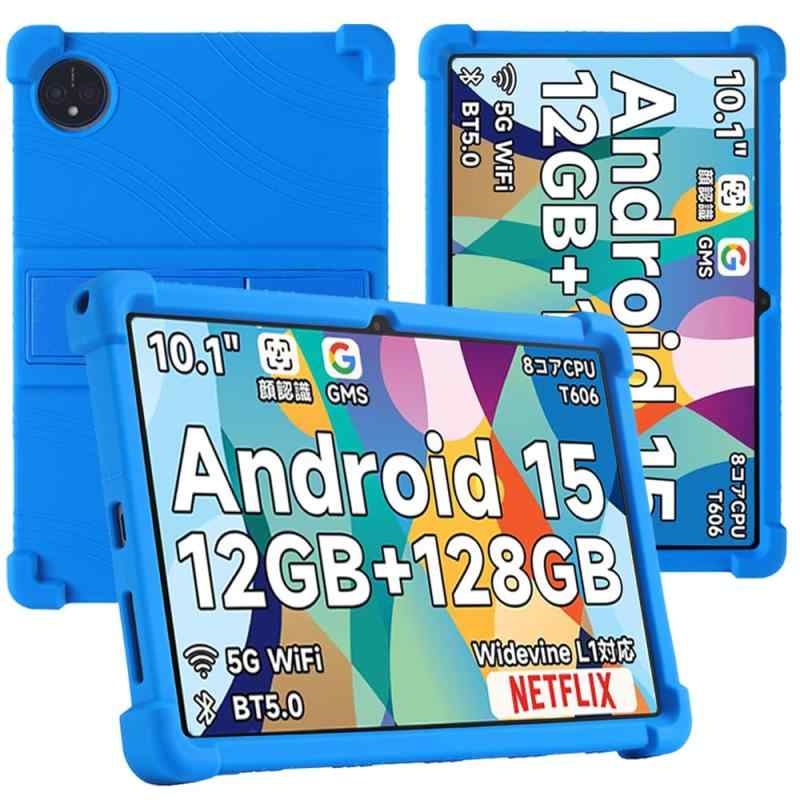 I10 Plus 専用ケース タブレット 10インチ Android 15 用のケース スタンド可能 耐衝撃 保護カバー 落下防止 防汚 防塵 防震 防水 カバー 超薄型 軽量保護ケース (ダークブルー)の商品画像