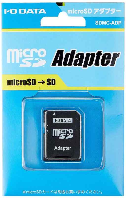 I-O DATA microSDカード専用 SDカードアダプター SD-ADP[特長] microSDカードがSDメモリーカードスロット搭載機器で使えるmicroSDカード専用アダプター[サイズ/重量] 24(W)×32(D)×2.1()mm / 約2.0g