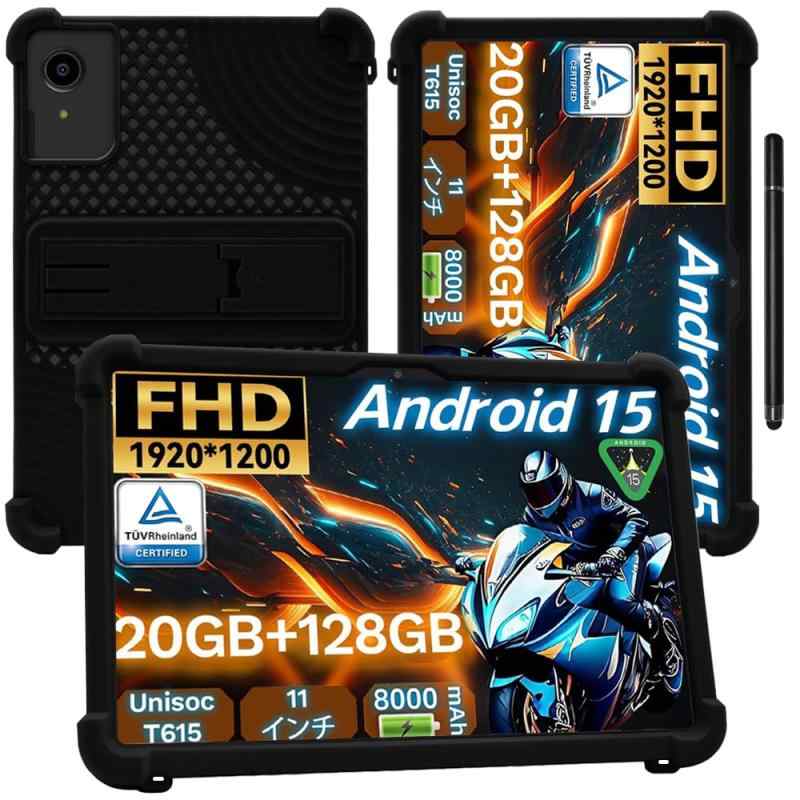 樂天商城 - LPad3A / LPad3 ケース タブレット 11インチ 対応 用のケース スタンド可能 耐衝撃 保護カバー 通気性と冷却性 落下防止 防汚 防塵 防振 カバー スタイラスペン付属 超薄