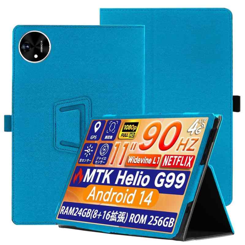 樂天商城 - タブレットカバー for A90S 用のケース 11インチ 360°全面保護 スタンド機能 多視角調整 ペンホルダー付き 磁気吸引 衝撃吸収 擦り傷防止 耐汚れ 持ち運びに便利なハンドストラップ