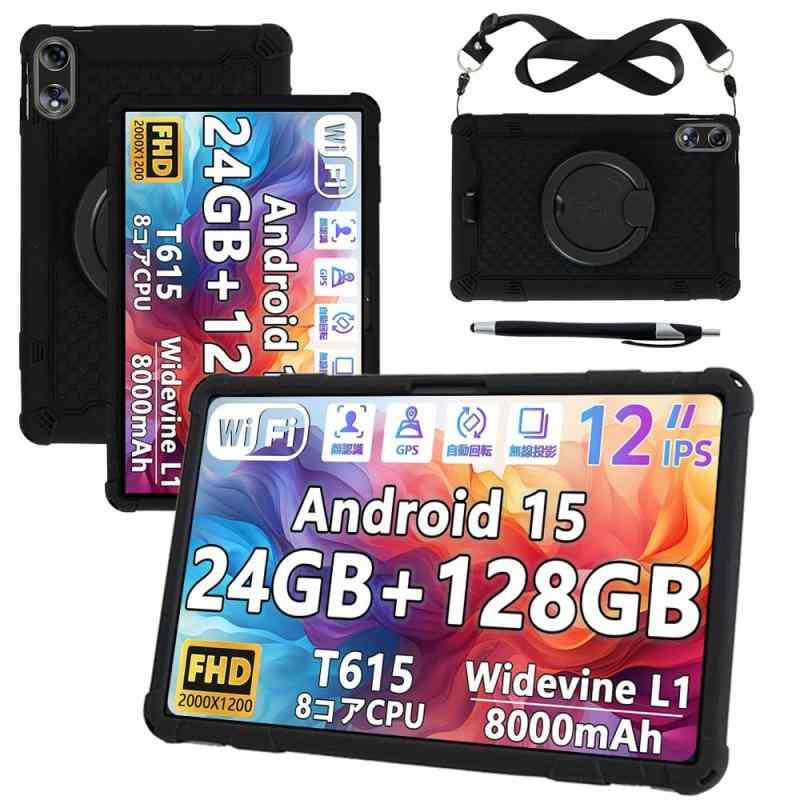 Other - For asskya K90 / K90 / Naktoce K90 ケース 12 インチ タブレット 保護カバー RUIX シリコン素材 落下防止 滑り止め 耐摩耗性 防水 防塵 お手入れ簡単 保護カバー 軽量 360°回転ブラケット機能 ペ