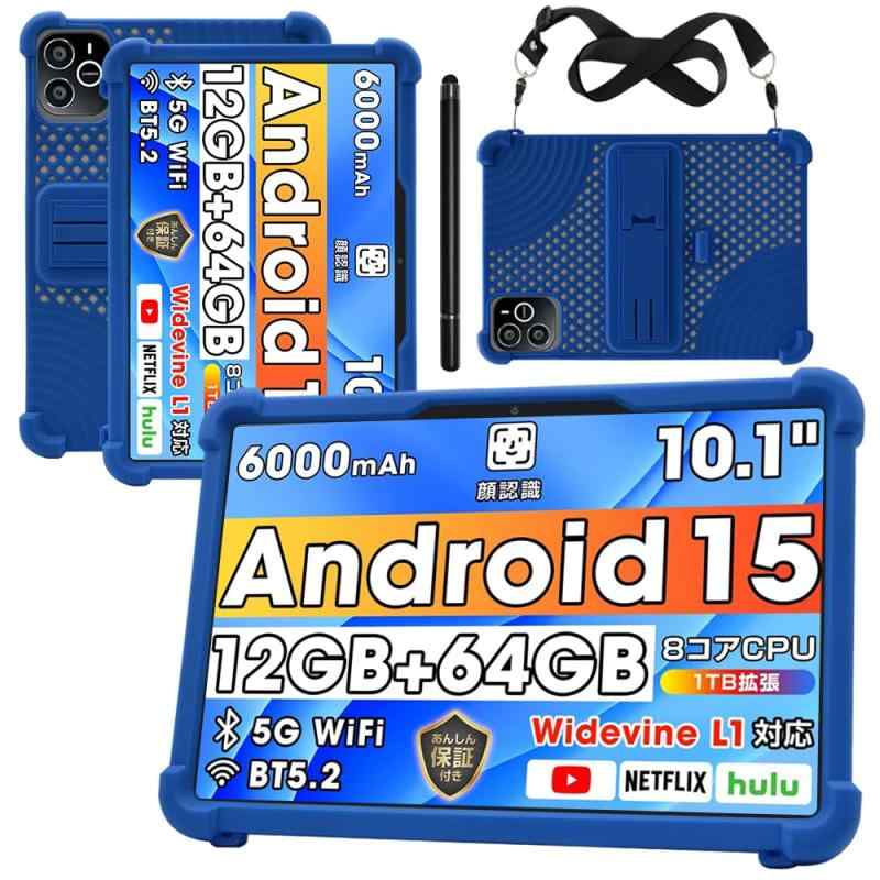 Wpawa 10/ LPad2S/LPad2/ x13-4/ A30 ケース タブレット 10インチ 2025最新 用保護ケース スタンド機能 多角度対応 持ち運び 耐衝撃 落下防止 通気性と冷却性カバー 薄型 スの商品画像