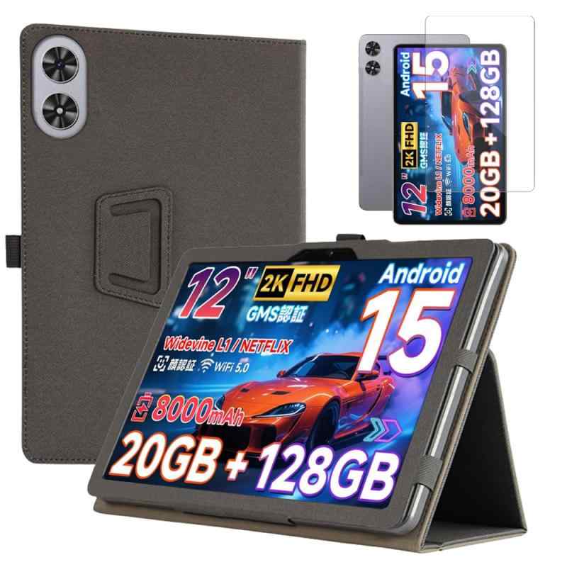 A1116 ケース タブレット 12インチ 2025年 対応 用のケース PUレザーカバー スタンド ...