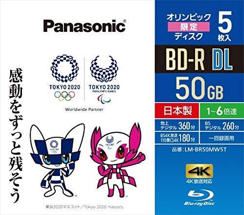 Audio Tapes , Disks - パナック 録画用6倍速ブルーレイディスク片面2層50GB(追記型)5枚パック