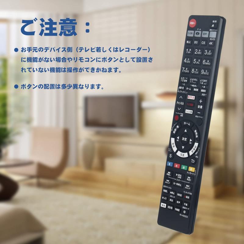 代替リモコン FITS FOR N2QAYB001223 Panasonic ブルーレイディスクレコーダー用 DMR-4CW400 DMR-4CS100 DMR-4W100 DMR-SUZ2060など