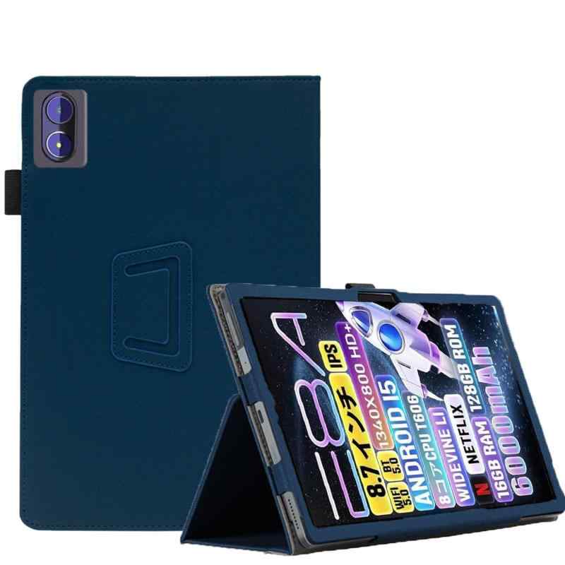 For E8A タブレット 8.7インチ ケース 角度調整 スタンド機能 高級PU レザー 全面保護 調節可能 擦り傷防止 磁気吸着 薄型軽量 良い手触り E8A ケースの商品画像
