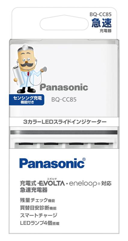 パナック 単3形単4形ニッケル水素電池専用急速充電器 BQ-CC85
