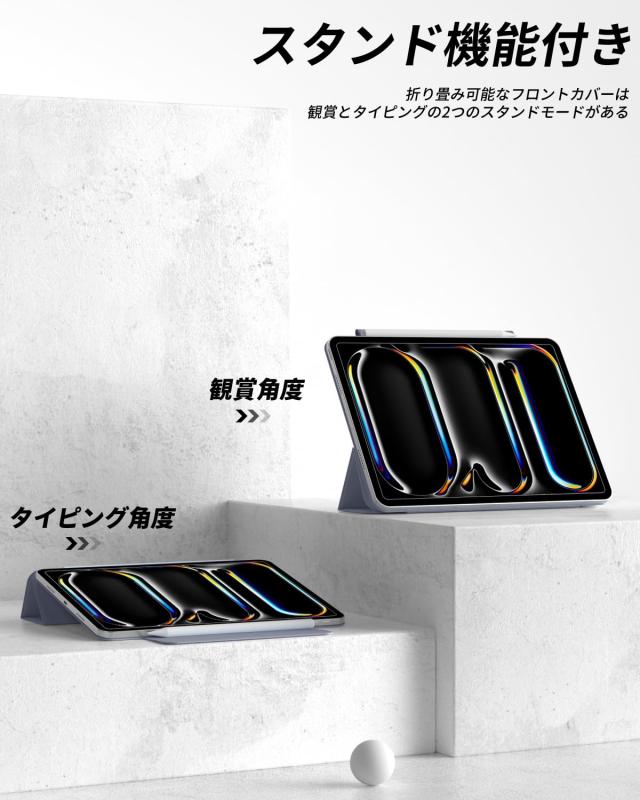 Aoub iPad Pro 13 インチ ケース 第7世代 2024 専用 マグネット 磁気吸着式 カバー