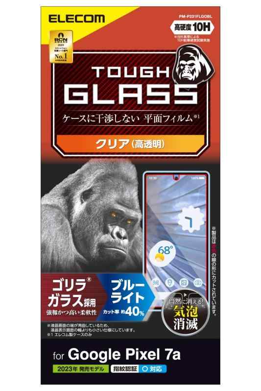 エレコム Google Pixel 7a ガラスフィルム 指紋認証対応 硬度10 ゴリラガラス ゴリラ 0.21mm 光沢 クリア PM-P231FLGO
