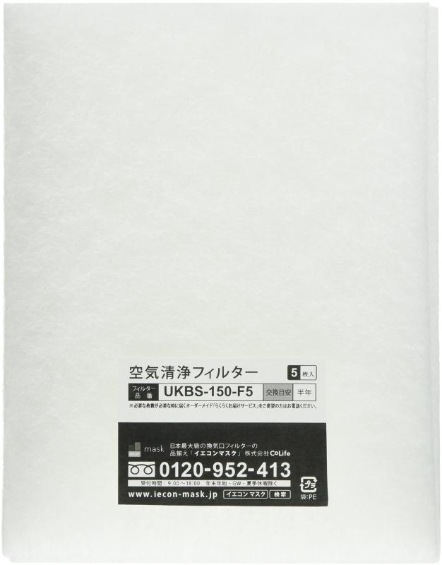 樂天商城 - ユニックス製UKD-BSタイプ用外気浄化フィルター(5枚入)