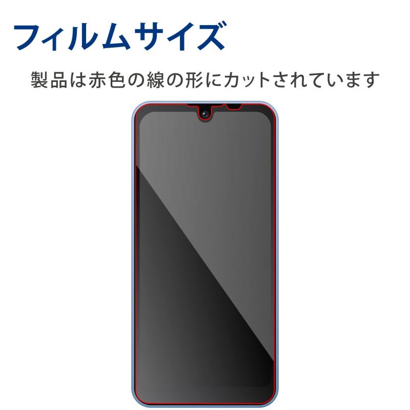 エレコム AQUOS