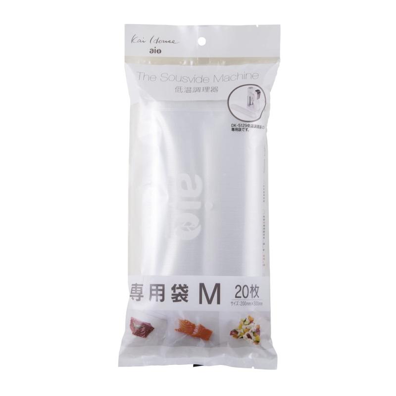 貝印 KAI Kai ouse AIO sousvide 真空袋 低温調理器 専用 Mサイズ 20枚入 キッチンツール Kai ouse DK5130