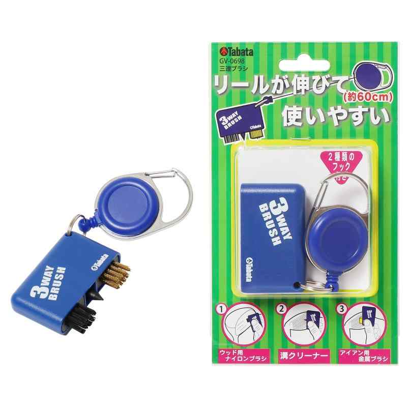 樂天商城 - Tabata(タバタ) ゴルフ ゴルフクラブ お手入れ用品 ゴルフメンテナンス用品 ブラシ 溝削り 溝クリーナー ミゾクリーン ウッド アイアン リール付 ゴルフラウンド用品 GV0686 GV0697 GV0698