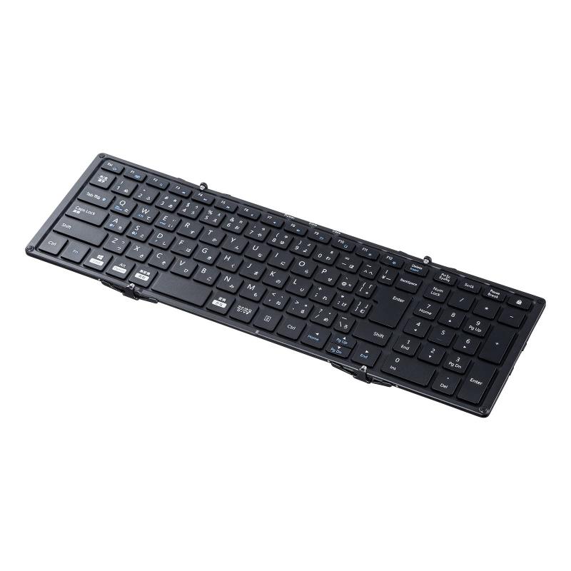サプライ Bluetooth折りたたみフルキーボード（ブラック）