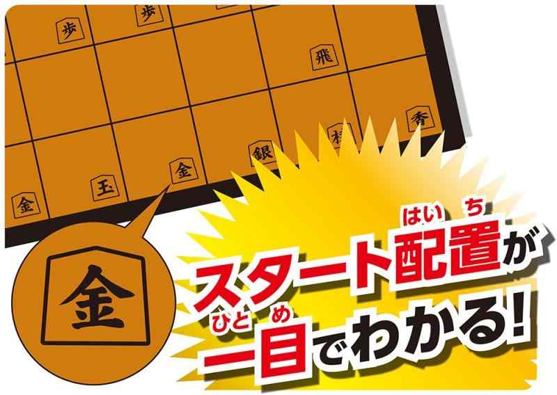 マスター将棋 ミニはじめての方に矢印付きで動かし方がわかる　ビバリー 3