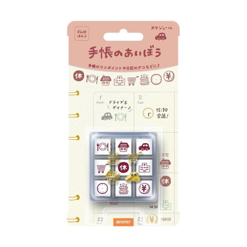 ビバリー ゴム スタンプ ハンコ 手�
