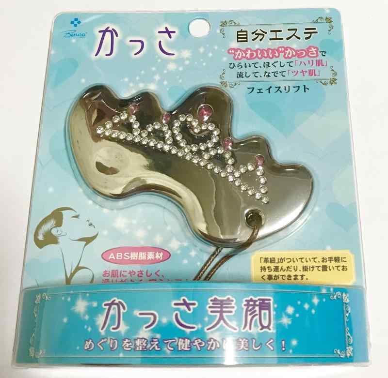 光でエステ 青 FTB-1611B