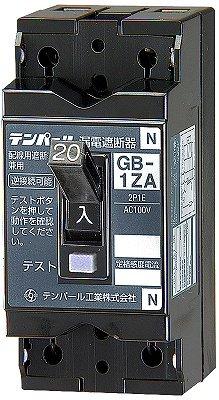 テンパール工業 小型漏電遮断器 OC付 30mA ZA30