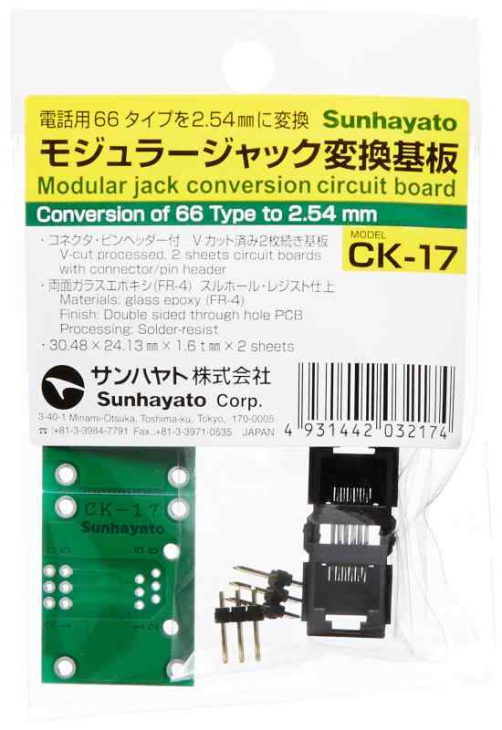 樂天商城 - サンハヤト モジュラー用変換基板 CK-17