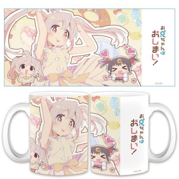 樂天商城 - お兄ちゃんはおしまい マグカップB