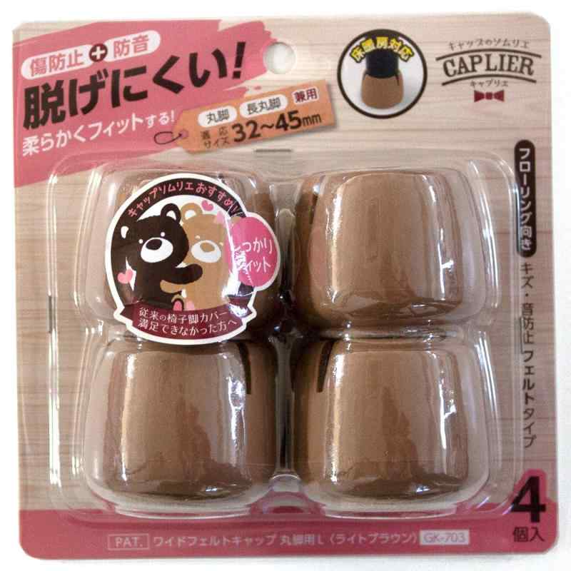 樂天商城 - W ワイドフェルトキャップ丸脚用Lサイズ 4個セット GK-703