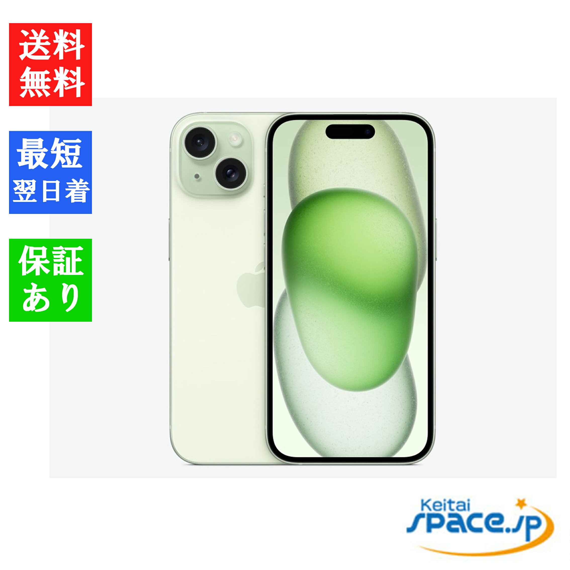 15-green.jpg 15-green.jpg
