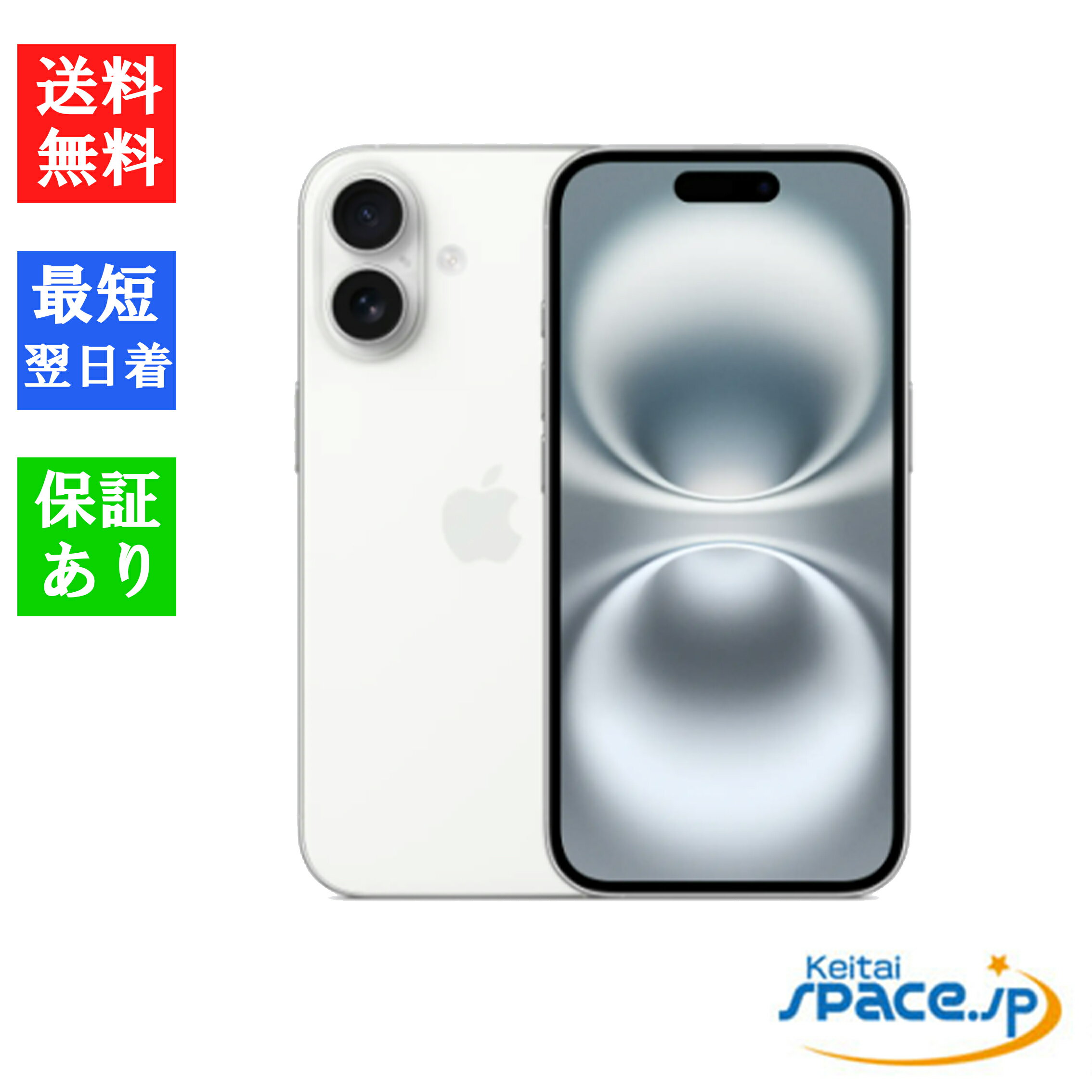 楽天市場】iphone 7 plus 128gb simフリーの通販 楽天市場】iphone 7 plus 128gb simフリーの通販