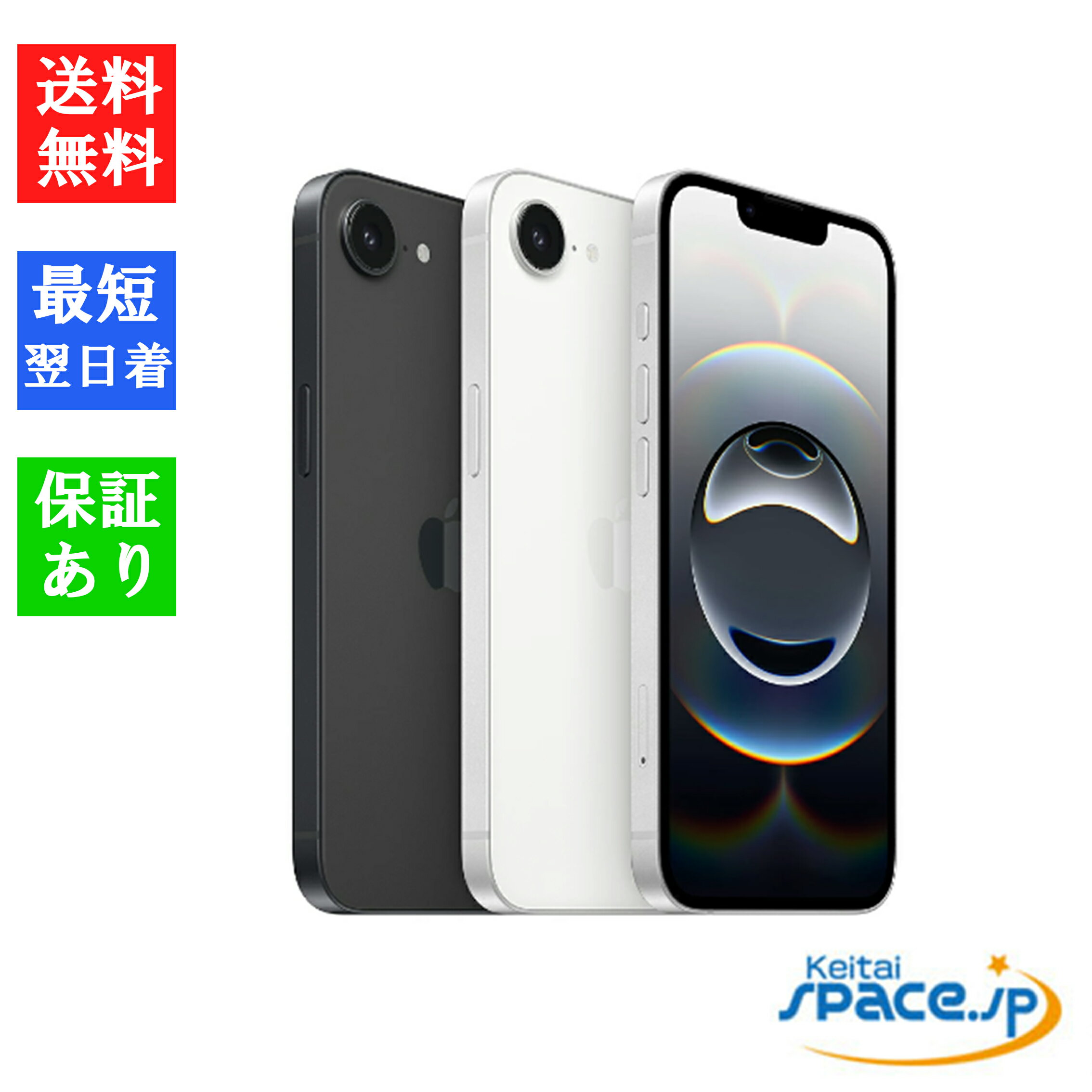 楽天市場】iphone 16 128gbの通販 楽天市場】iphone 16 128gbの通販