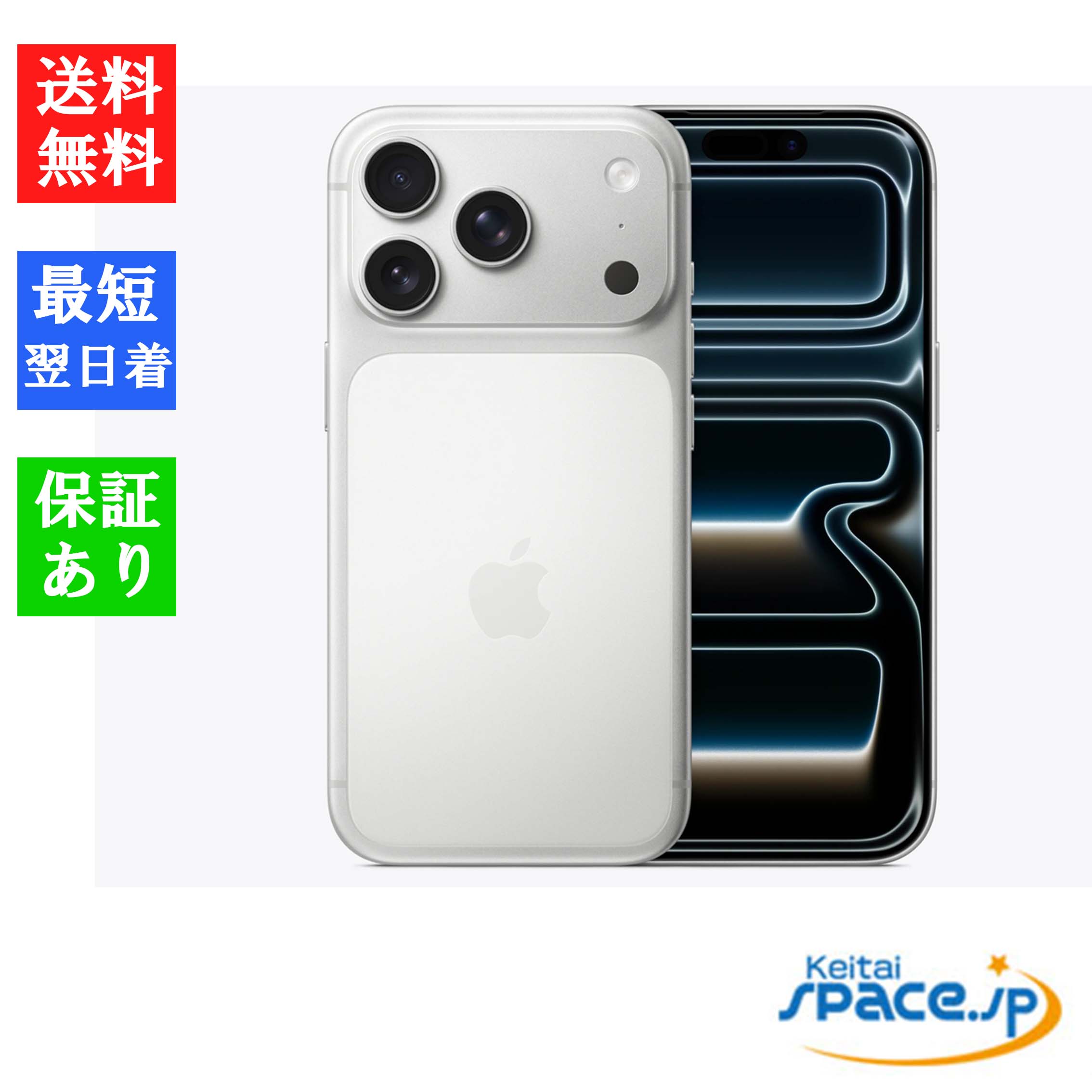 楽天市場】アップルストア（カラーシルバー）（スマートフォン