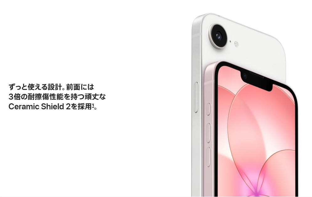 【最大2000円クーポンGET】未開封/ 未使用/ SIMフリー iPhone17e 256gb 512gb white black softpink - Image 2