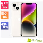 【最大2000円クーポンGET】「新品 未開封品 」SIMフリー iPhone14 128GB Starlight スターライト※赤ロム保証 [メーカー保証付き][正規SIMロック解除済][JAN:4549995362084][MPUQ3J/A]