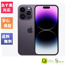 【最大2000円クーポン】「新品 未開封品 」SIMフリー iPhone14 Pro 128GB ディープパープル ※赤ロム保証 [メーカー保証付き][JAN:4549995363098][MQ0F3J/A][14pro-128gb-purple-0]