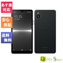 【最大2000円クーポンGET】「新品 未使用品 白ロム」SIMフリー Xperia Ace III A203SO ブラック ※赤ロム保証 Y mobile から SIMロック解除済 sony/ソニー ［JAN:4549046134967］