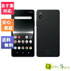 【最大2000円クーポンGET】「新品 未使用品 白ロム」SIMフリー Xperia Ace III SO-53C ブラック ※赤ロム保証[docomo SIMロック解除済][sony/ソニー][JAN:4942857223019]