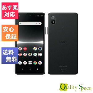 ں2000ߥݥGETֿۡ ̤ SIMե꡼ Xperia Ace III SO-53C ֥å ֥ݾ[docomo SIMå][sony/ˡ][JAN:4942857223019]