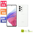 最大2000円クーポンGET 新品 未使用品 白ロム SIMフリー Galaxy A53 5G SC-53C オーサムホワイト ※赤ロム保証 サムソン Samsung docomoからSIMロック解除済 