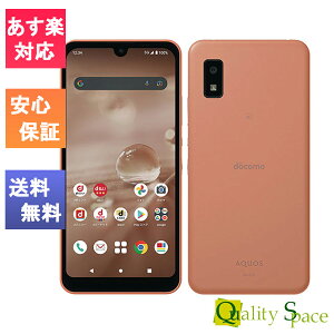 ں2000ߥݥGETֿۡ ̤ ] Simե꡼ AQUOS wish2 SH-51C  [docomo simå][simfree]