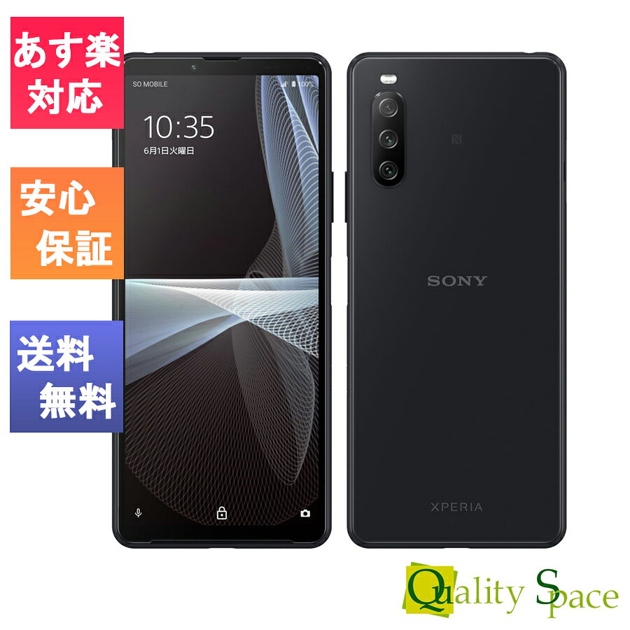 【最大2000円クーポンGET】「新品 未使用 」Simフリー Sony Xperia 10 III Lite Black ブラック ※赤ロム保証 [XQ-BT44][楽天モバイル][JAN:4589771644973]