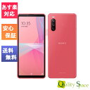 【最大2000円クーポンGET】「新品 未使用品 白ロム」SIMフリー Xperia 10 III SOG04 Pink ピンク ※赤ロム保証 [AUからSimロック解除済][Sony/ソニー][5G対応機種]