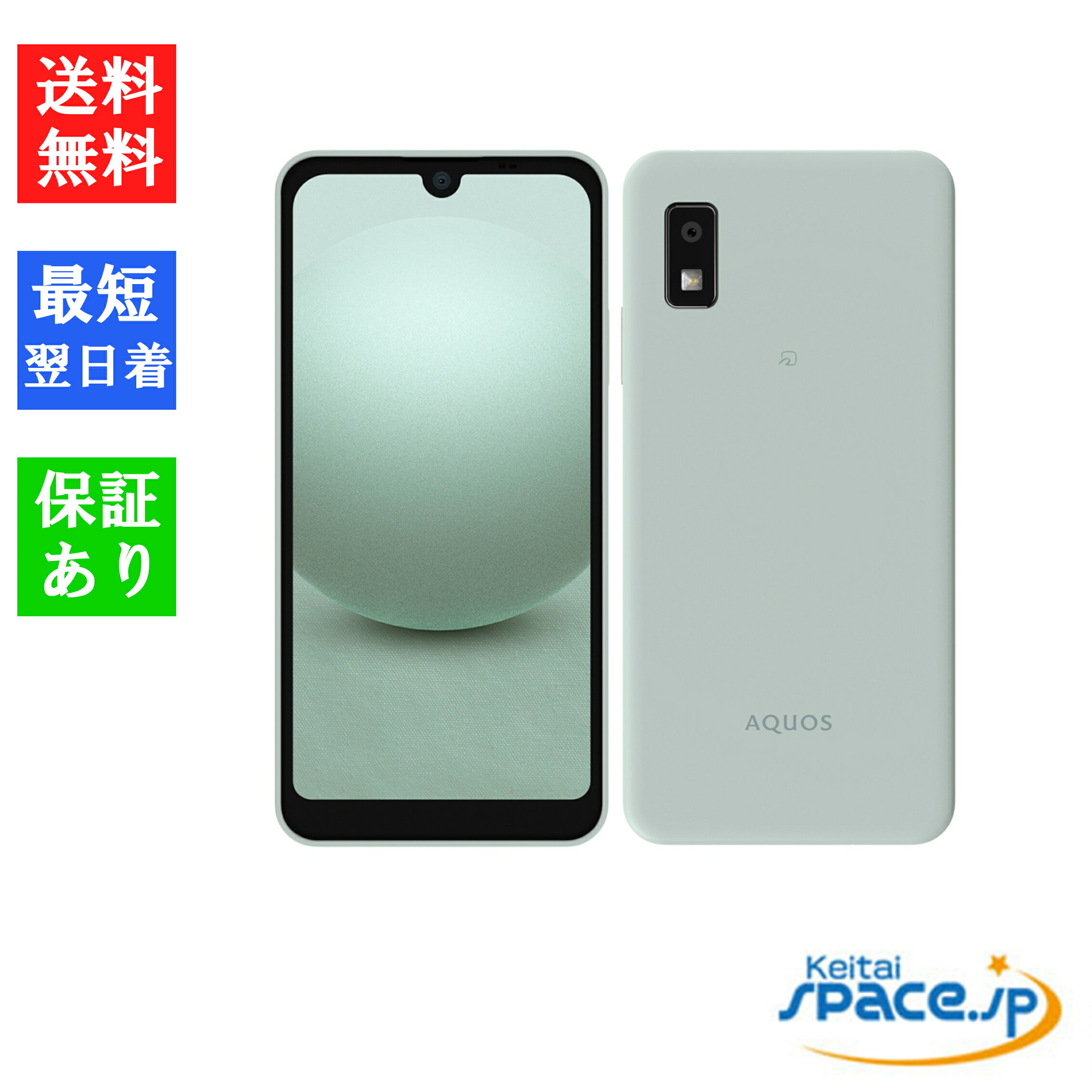 a302sh-green.jpg a302sh-green.jpg