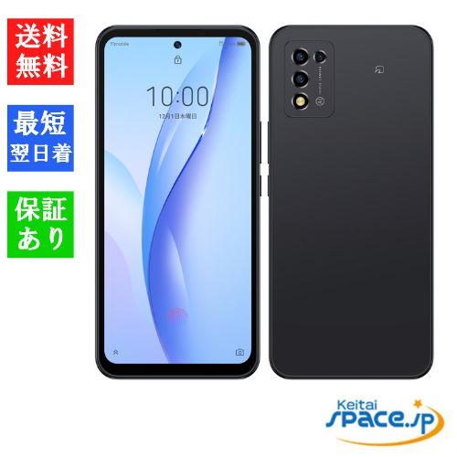 楽天市場】libero 5g 白ロムの通販