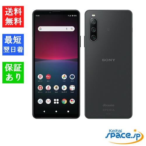 「新品 未使用品 白ロム」SIMフリー Xperia 10 IV SO-52C ブラック ※赤ロム保証 [JAN:4942857222913］