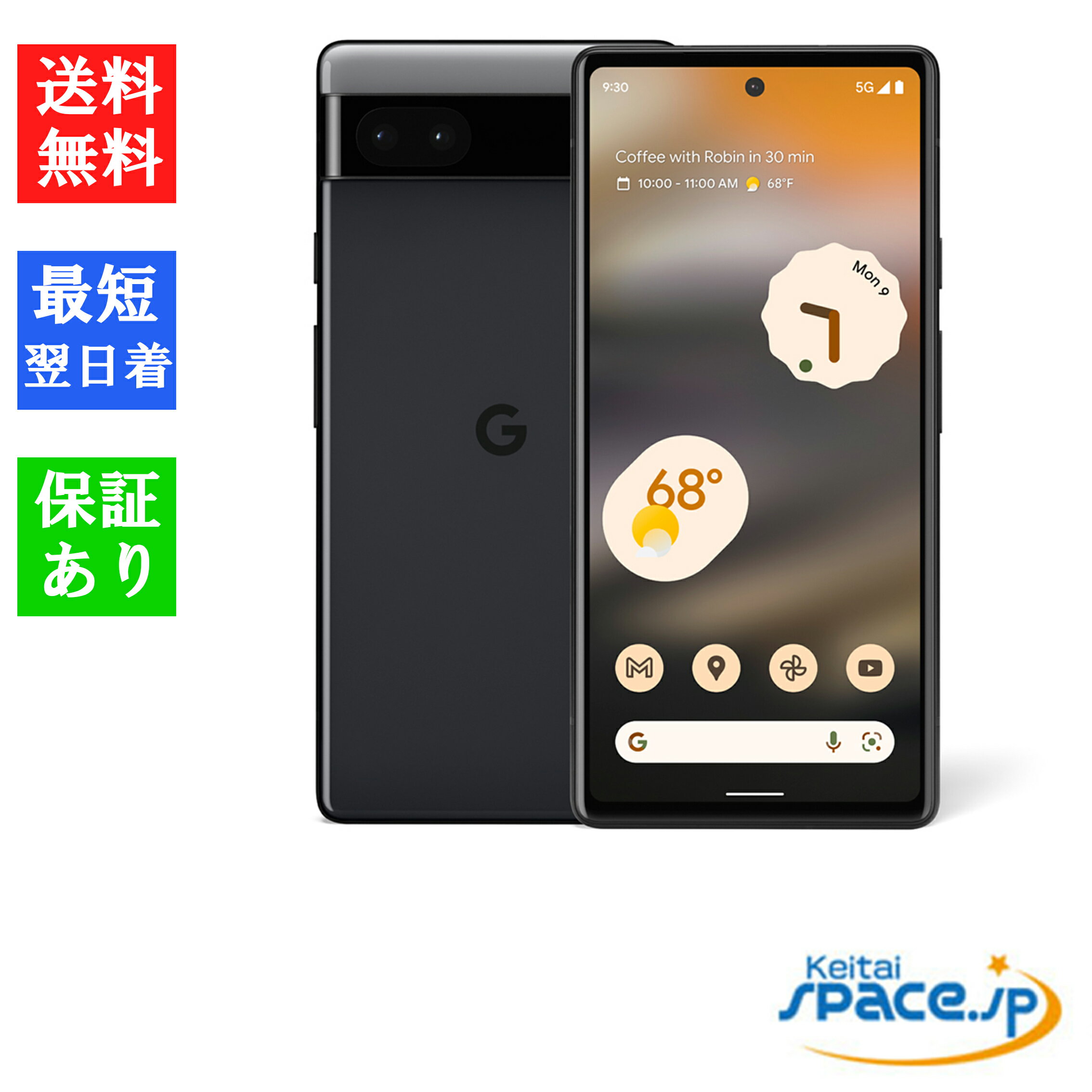 【最大2000円クーポンGET】【新品 未使用品】SIMフリー Google Pixel 6a 128GB Charcoal ※赤ロム保証 [正規simロック解除済][モデル:GB17L]【810029935050】