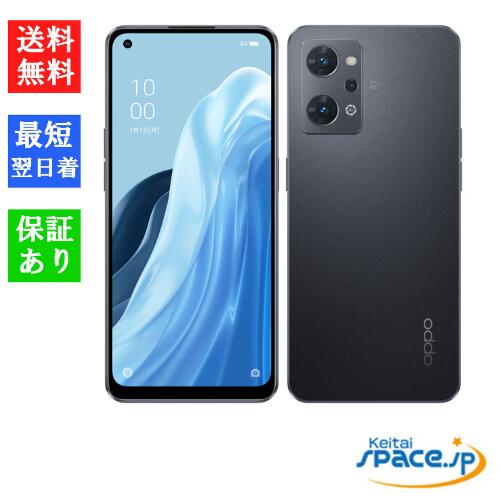 【最大2000円クーポン】「新品・未使用品」SIMフリー OPPO Reno7 A スターリーブラック [Model:CPH2353][6GB/128GB][Rakuten 版][JAN:4580038879374]