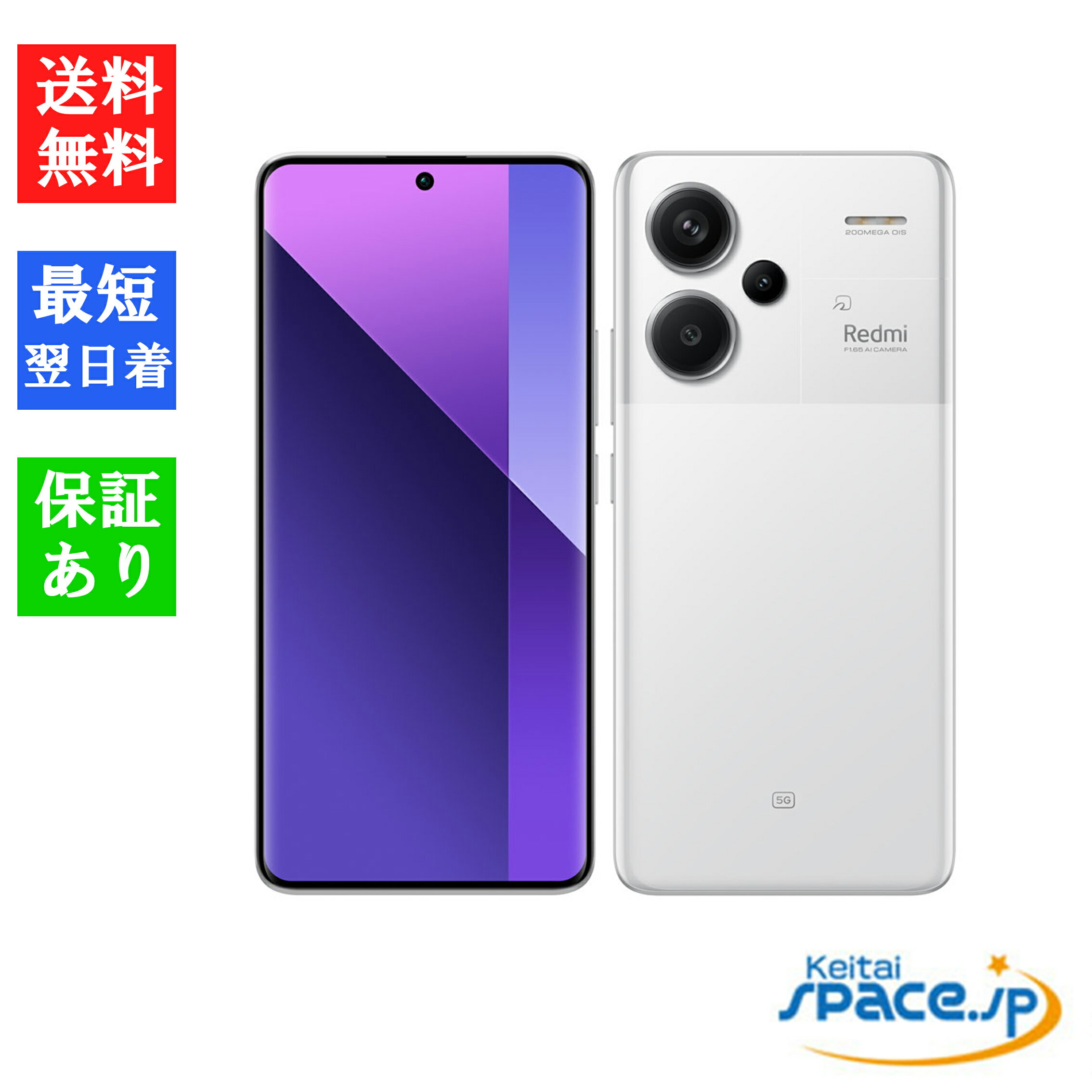 楽天市場】xiaomi redmi note 13 pro 5g（機能（SIMカード）SIMロック