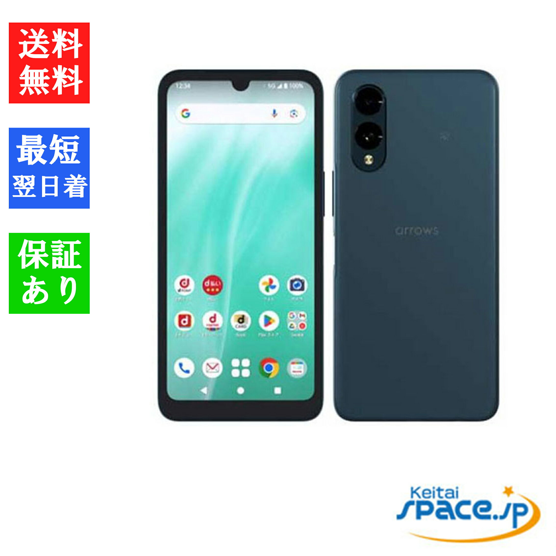 楽天市場】arrows we2(スマートフォン・タブレット)の通販 楽天市場】arrows we2(スマートフォン・タブレット)の通販