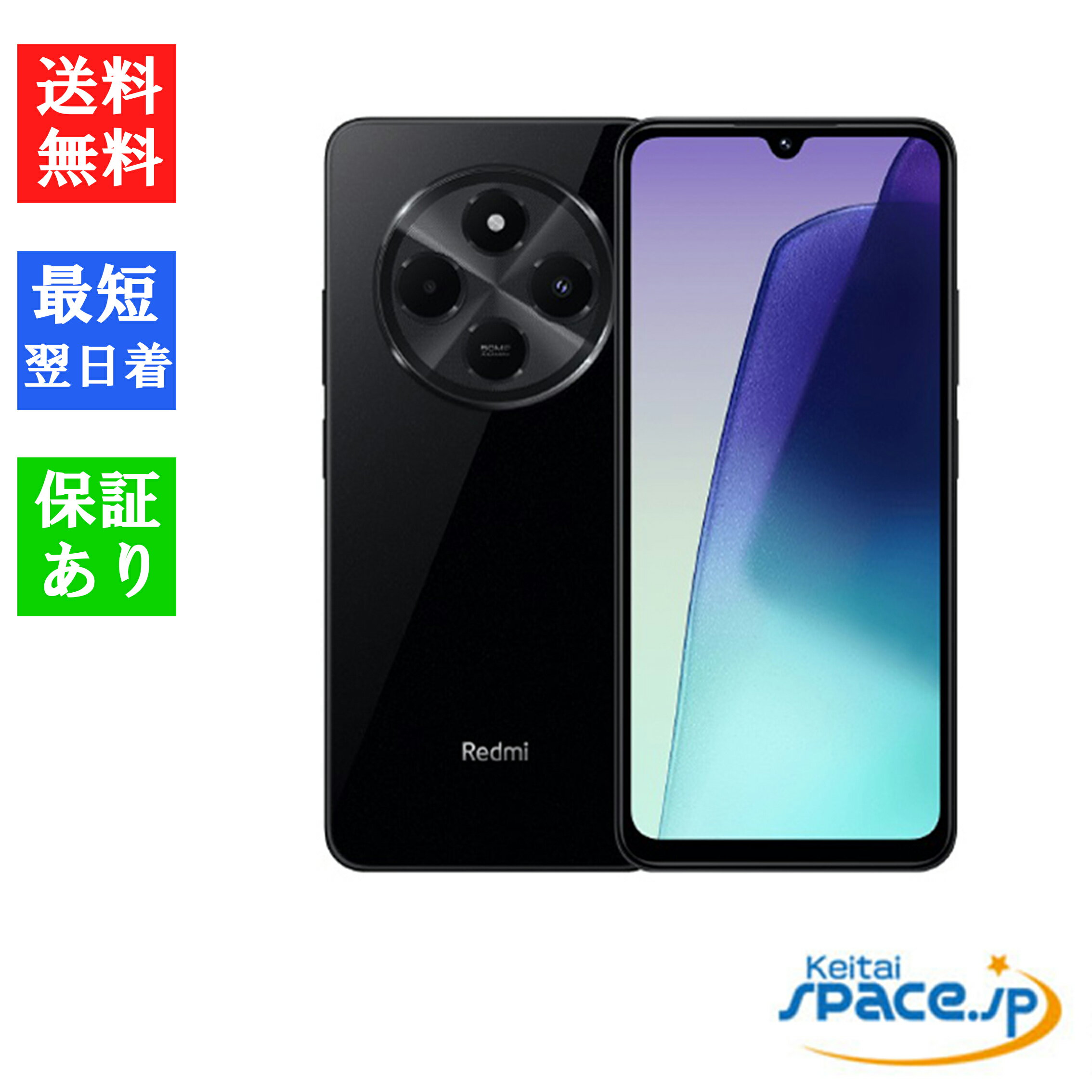 楽天市場】redmi 14c(スマートフォン本体|スマートフォン 楽天市場】redmi 14c(スマートフォン本体|スマートフォン